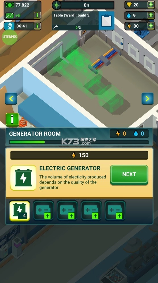 僵尸医院大亨不减反增钻石版(1)