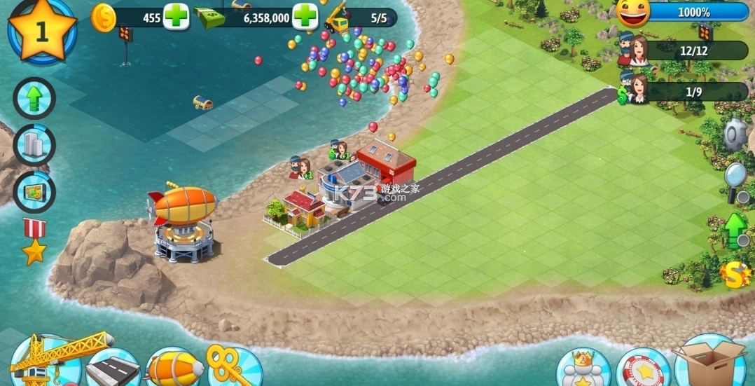 城市岛屿5中文(3)