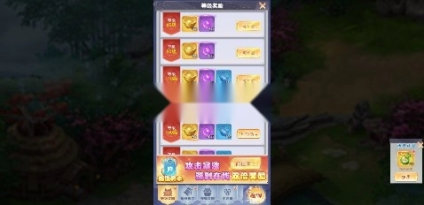 灵界仙都折免冲送元宝版图3