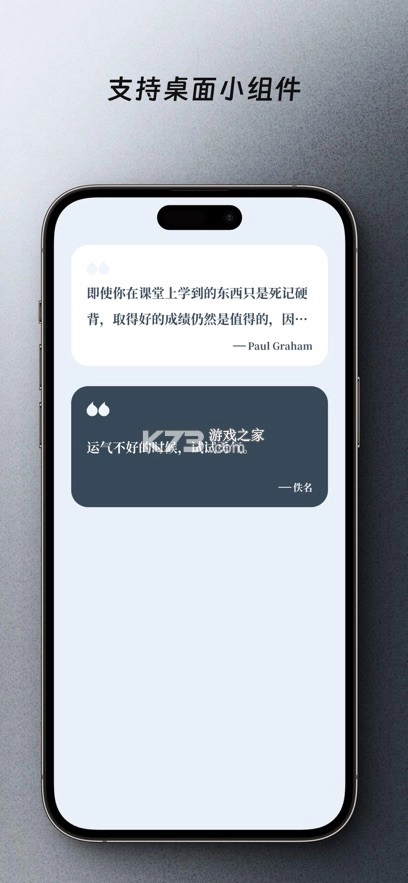 字醒
