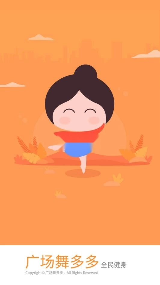 广场舞多多