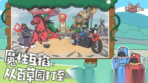 我滴个神啊免费完整版2