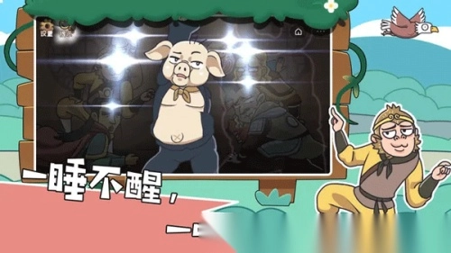 我滴个神啊免费完整版3