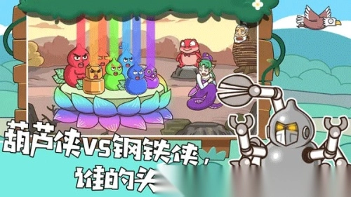 我滴个神啊免费完整版4