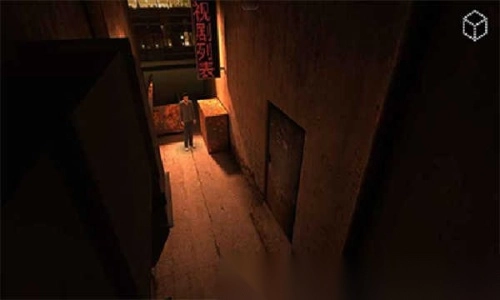 回声迷踪