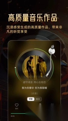 AI一键成歌(1)