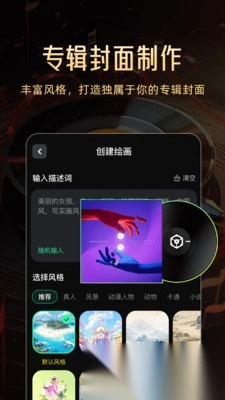 AI一键成歌(5)