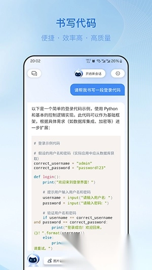 柚熊AI(2)