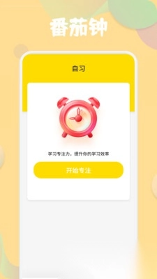合信口语(4)