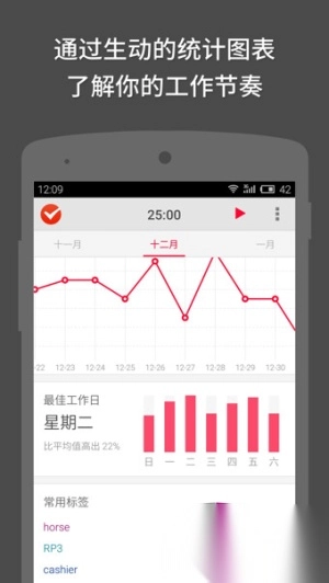 番茄土豆截图3