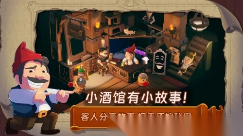 汉克旅店(4)