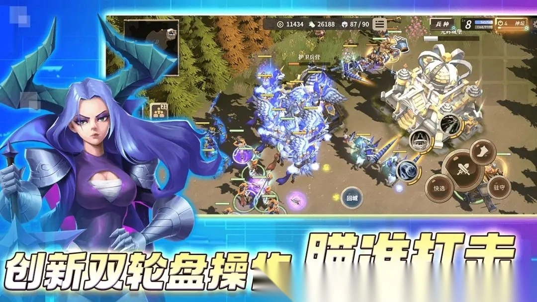 安亚斯战纪