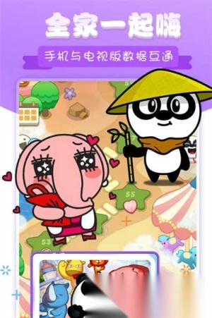 熊猫消消乐红包版1
