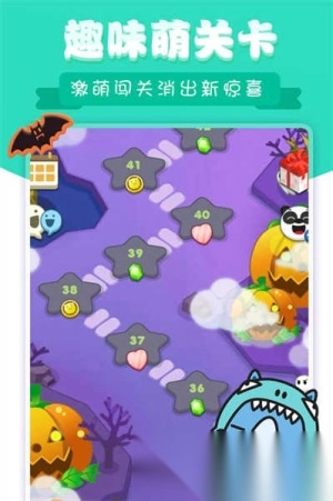 熊猫消消乐红包版2