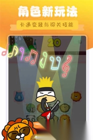 熊猫消消乐红包版5