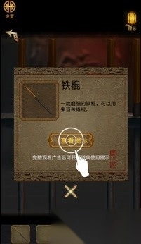 大唐詭異錄圖1