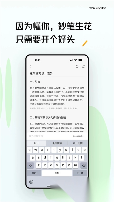 ima图1