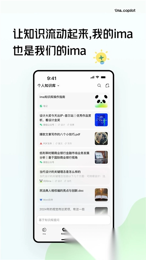 ima图3
