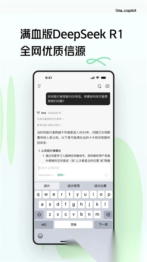 ima图4
