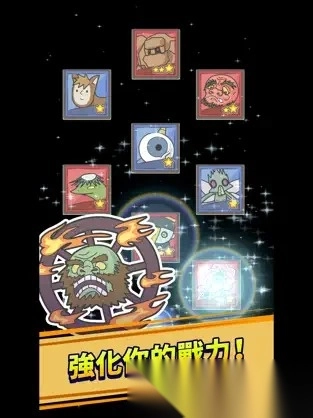 魔王缺小弟急