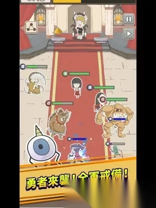 魔王缺小弟急