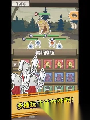 魔王缺小弟急