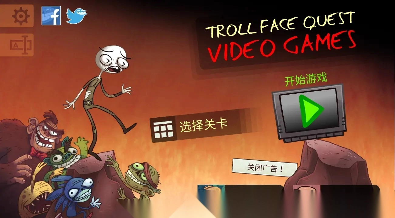 史上最贱的小游戏之电子游戏1