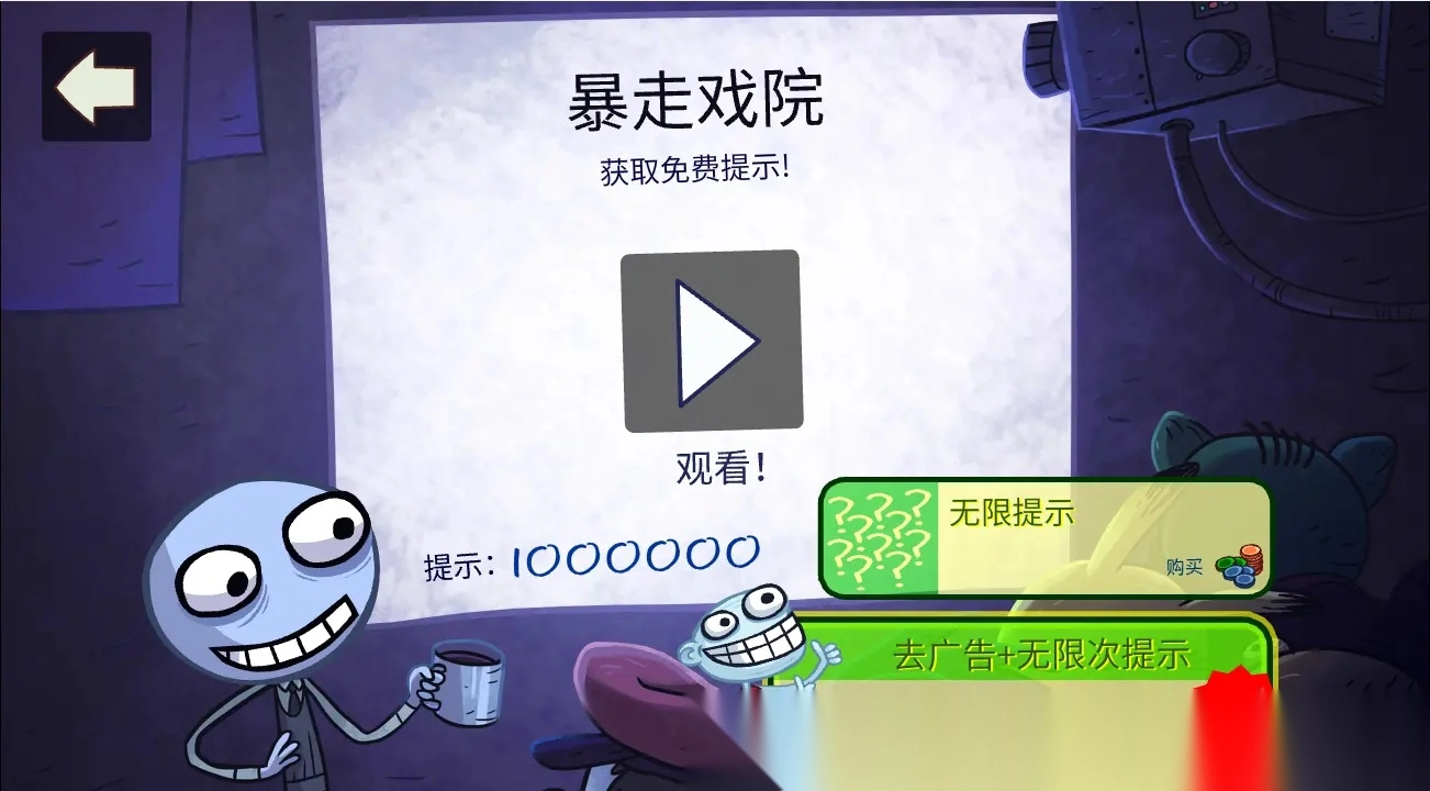 史上最贱的小游戏之电子游戏3