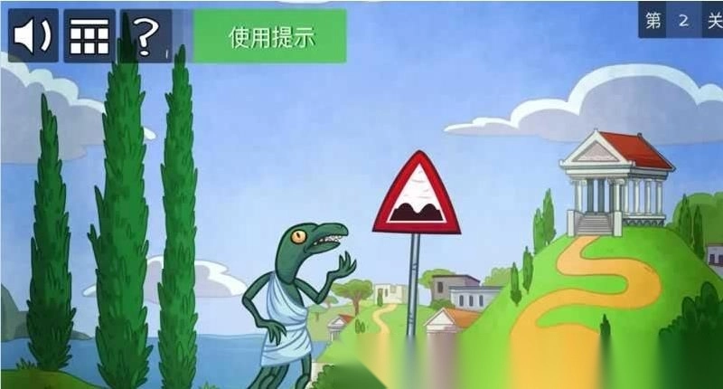史上最贱的小游戏之网络语言图1