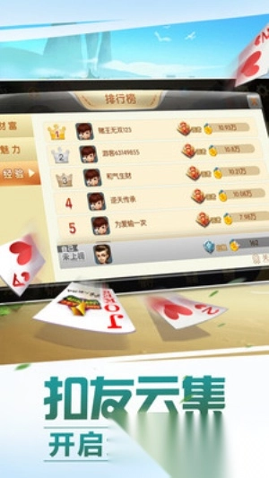火拼双扣