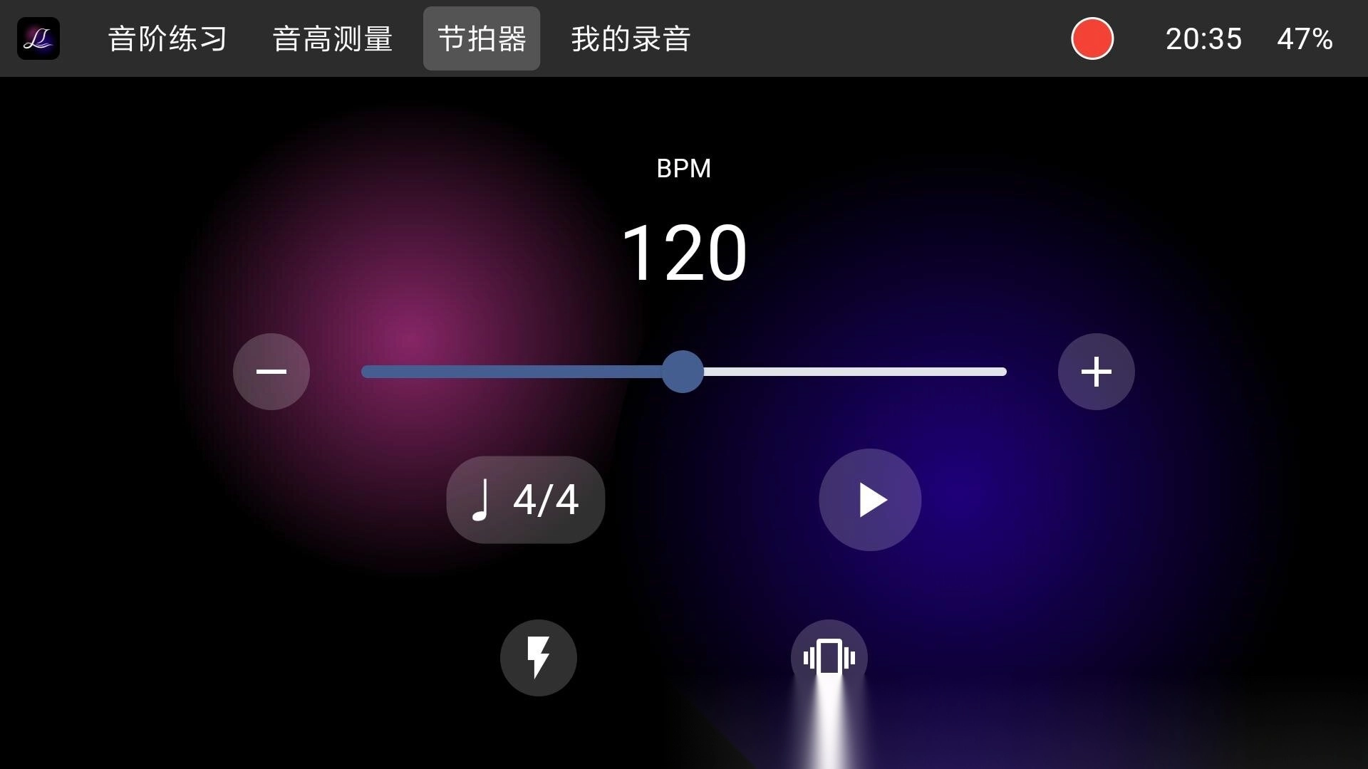 音栖练声(3)