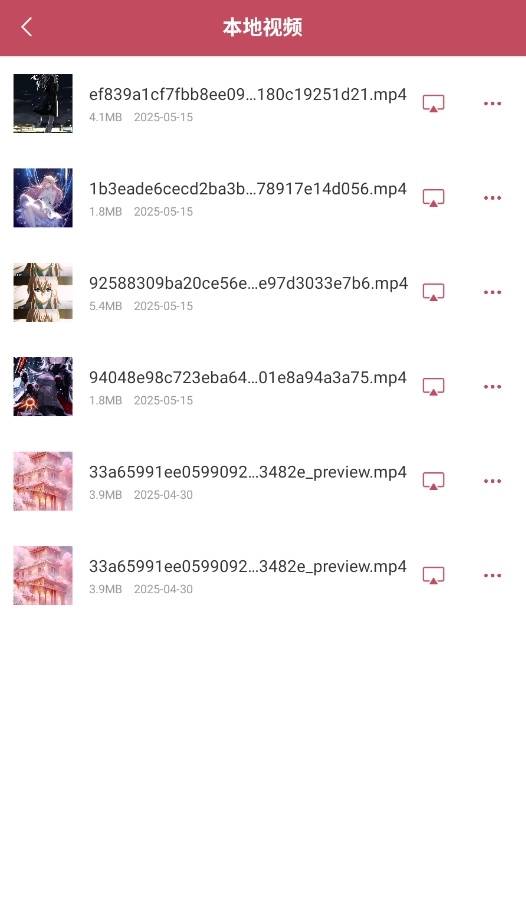 孔雀投屏