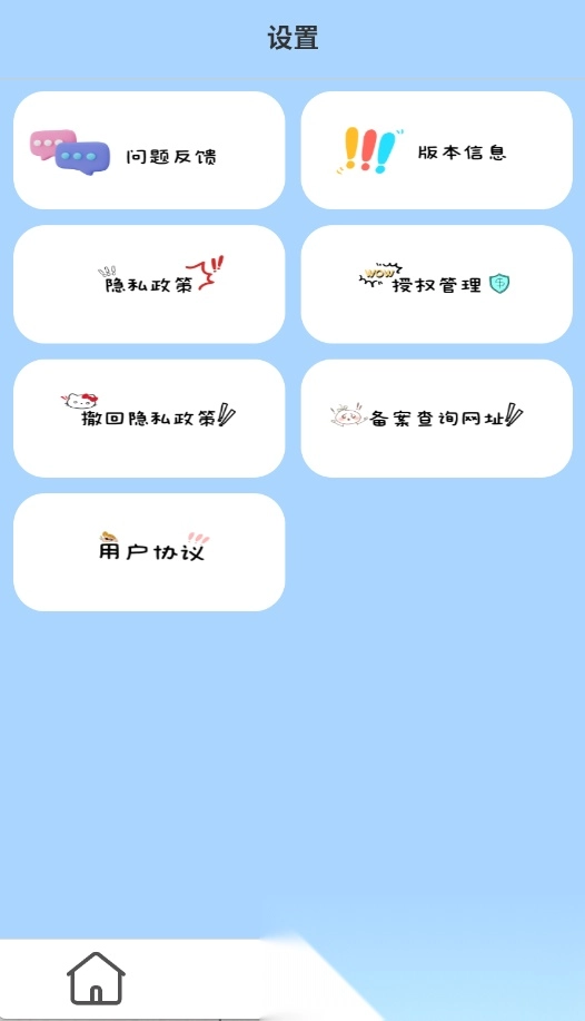 孔雀投屏