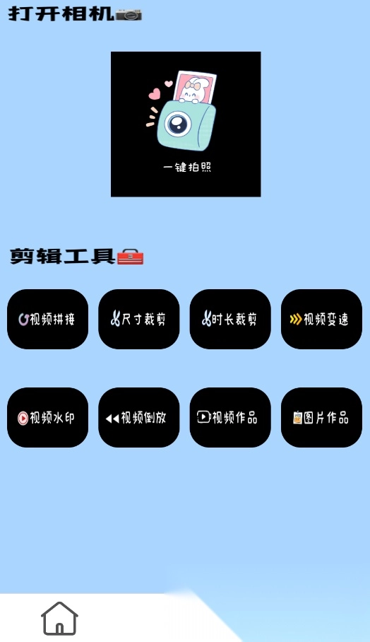 孔雀投屏