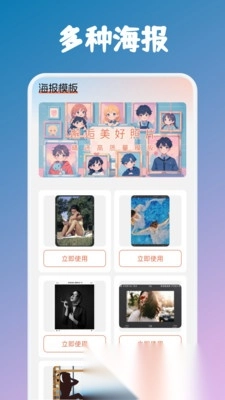 甜心次元壁纸(2)