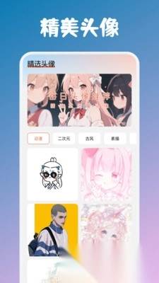 甜心次元壁纸(1)