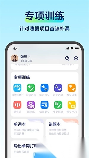 啄词鸟(4)
