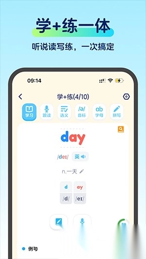 啄词鸟(2)