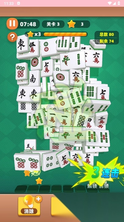 关关都难过(3)
