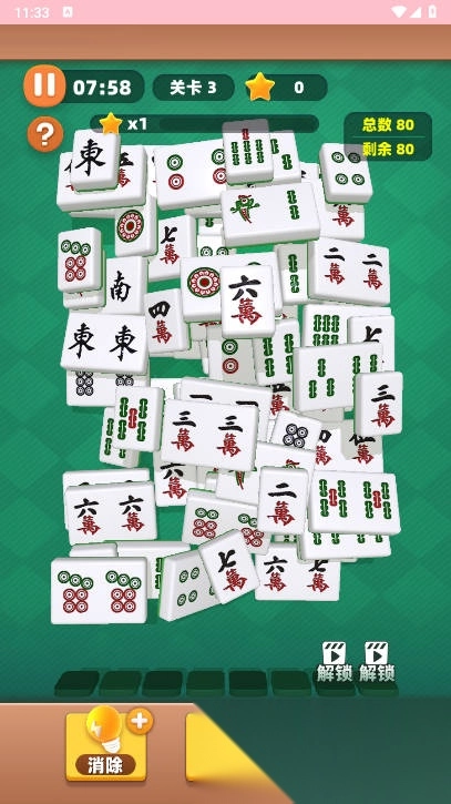 关关都难过(4)