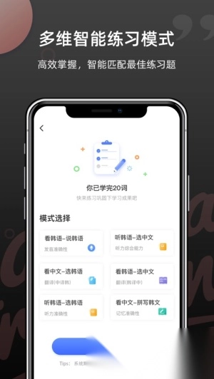 韩语单词图1