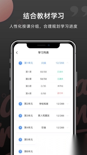 韩语单词图3