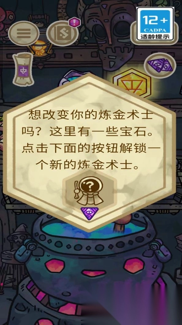 僵尸宝宝3