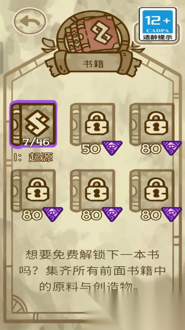 僵尸宝宝4