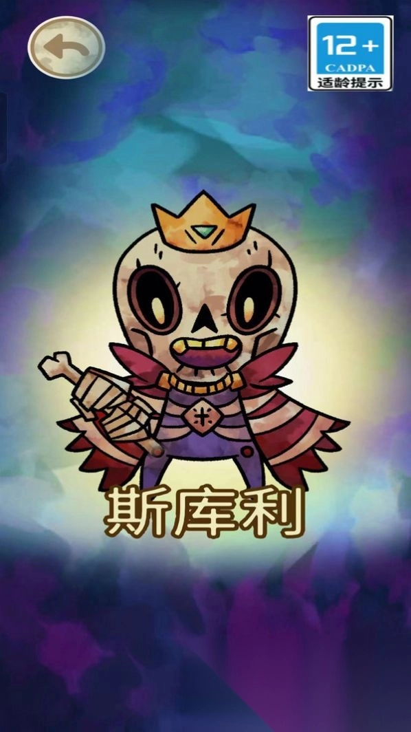 僵尸宝宝1