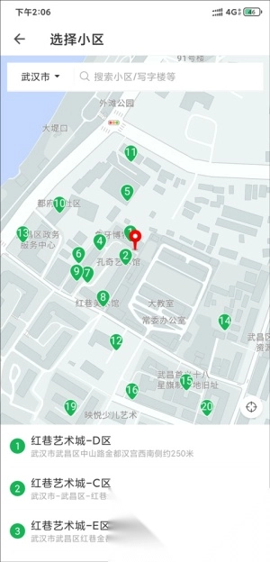 朴朴超市生鲜配送(7)