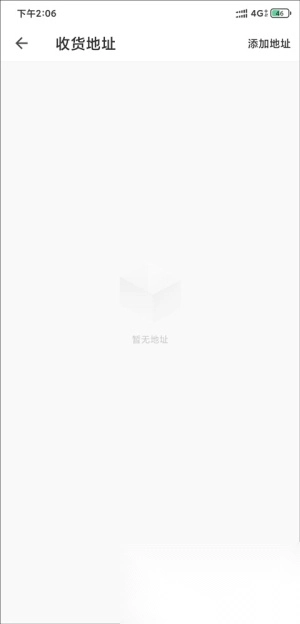 朴朴超市生鲜配送(9)