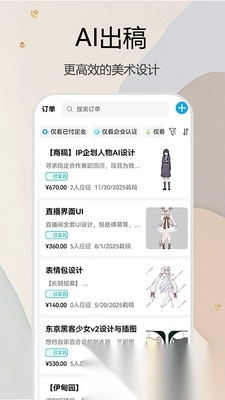 约画盒子(1)