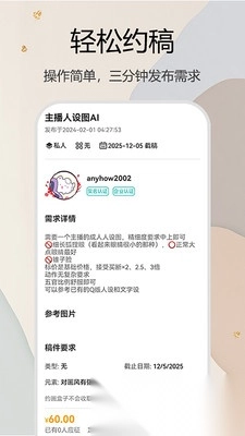 约画盒子(2)