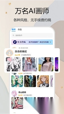 约画盒子(5)